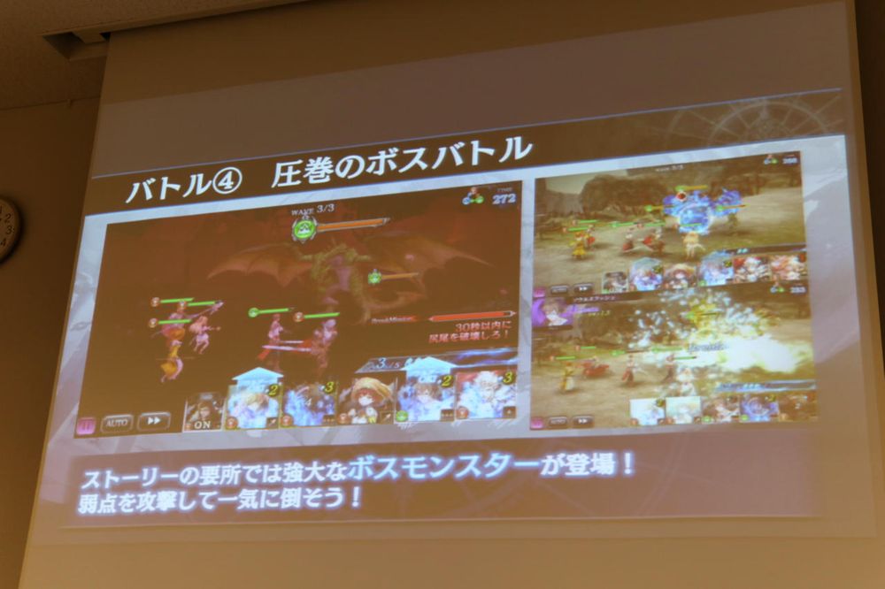 SEGA 第二研究開發本部打造手機新作《Soul Reverse Zero》曝光《SOUL REVERSE ZERO》 - 巴哈姆特