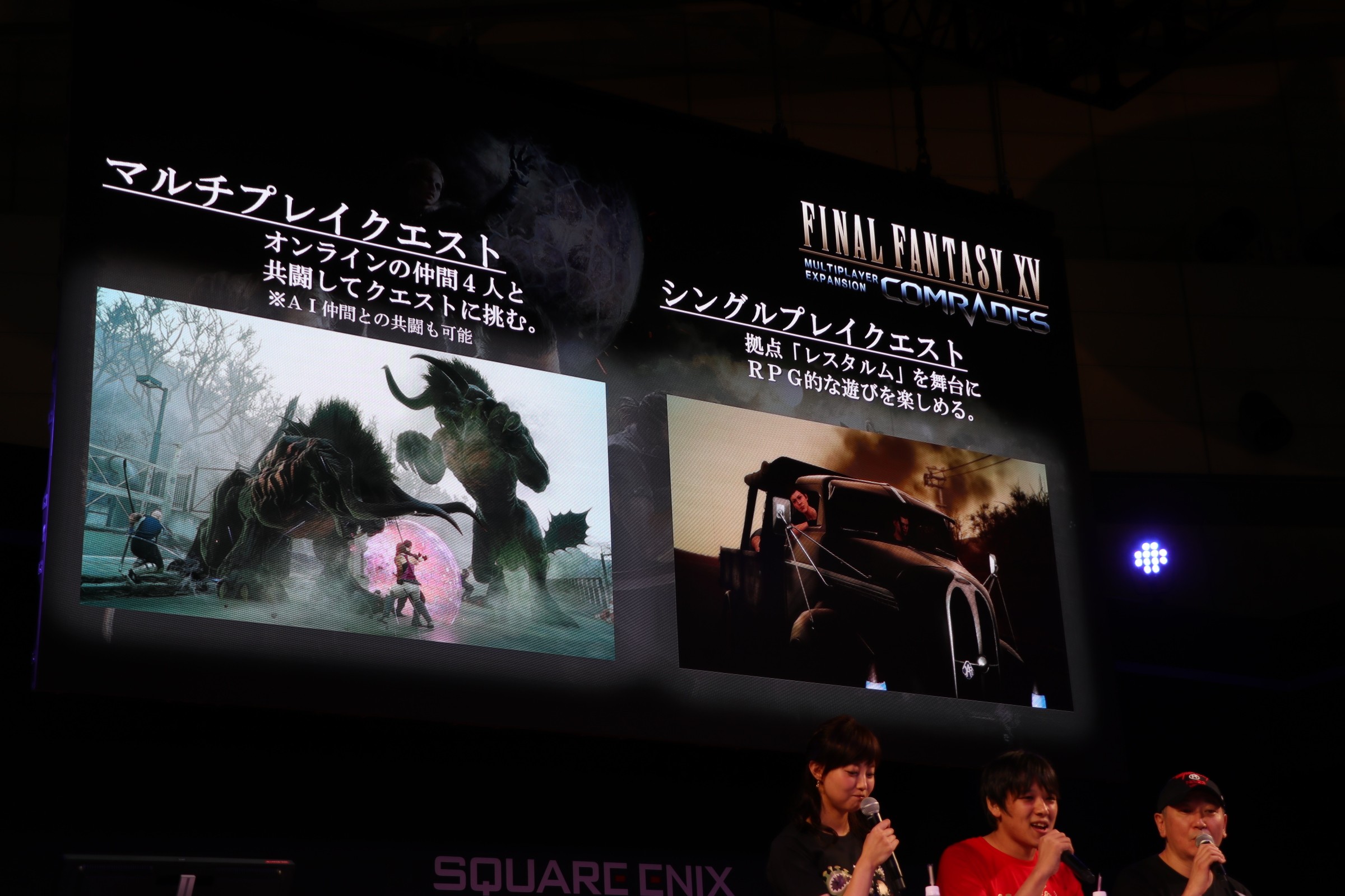 Tgs 17 Final Fantasy Xv 動態時間報告公開新dlc 戰友 及18 計畫 Final Fantasy Xv Multiplayer Comrades 巴哈姆特