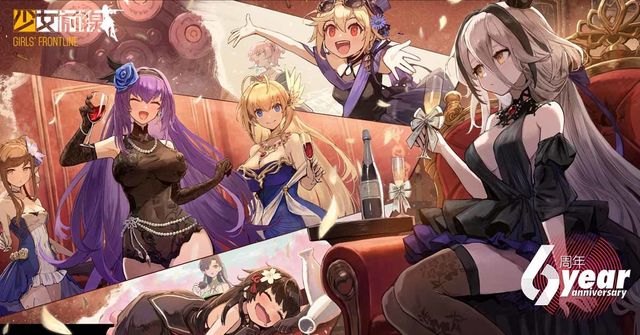 《少女前線》全球上市 6 周年慶典即將開幕 周年慶裝扮與周年活動同步登場《Girls' Frontline》