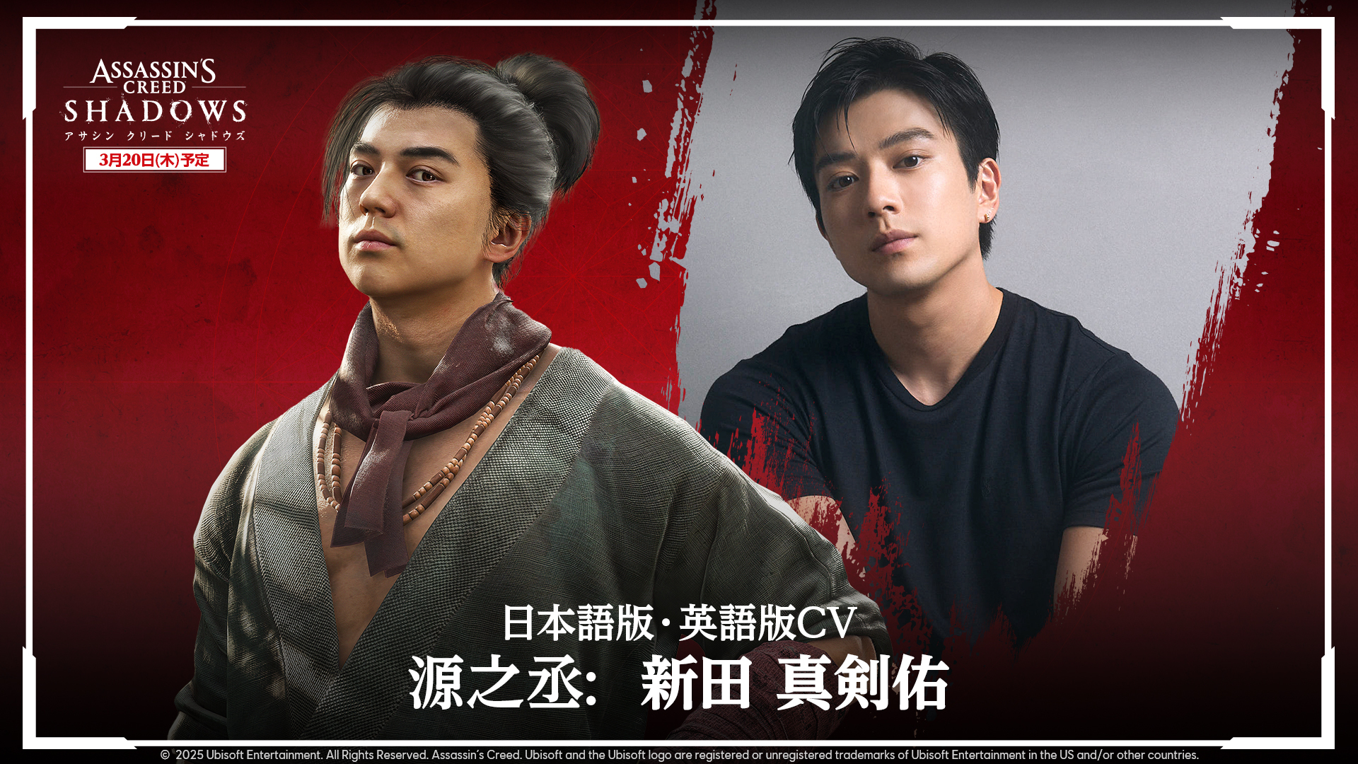 新田真劍佑表示自己喜歡玩比較激烈的動作遊戲 image