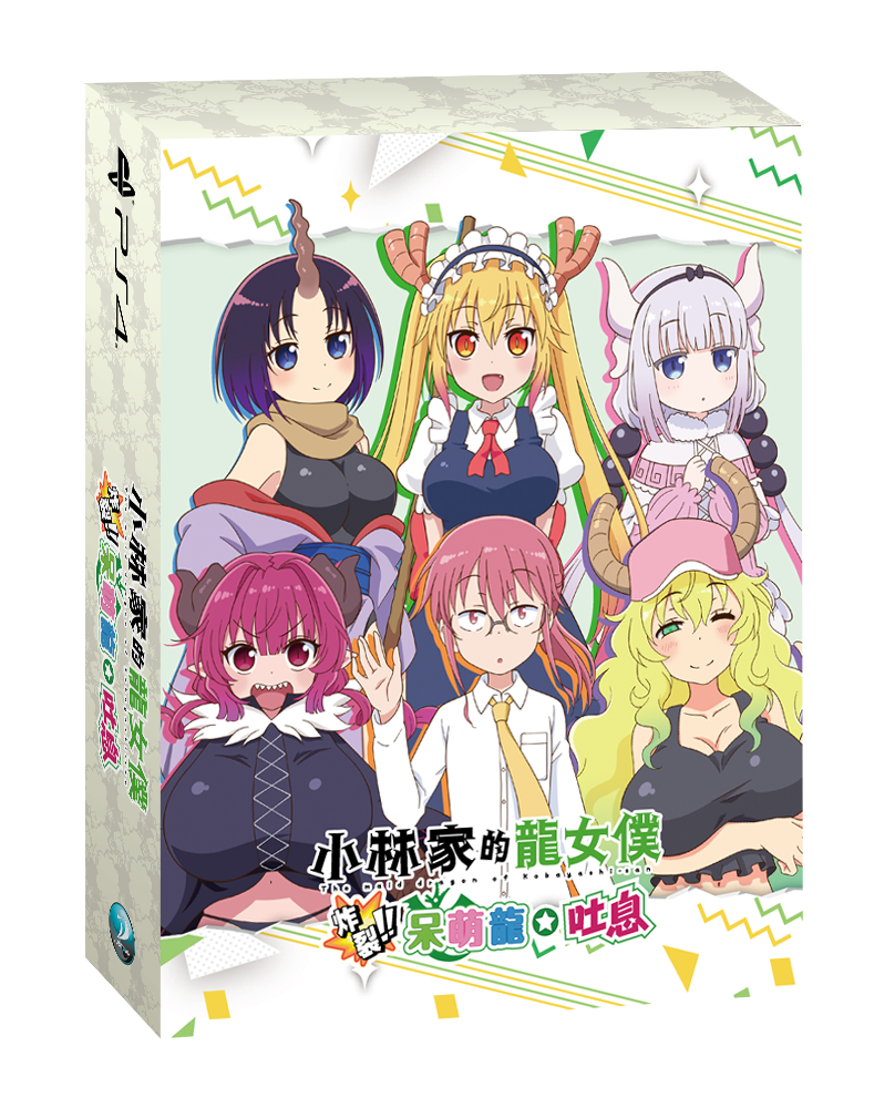 超豪華特典版 外盒示意 image