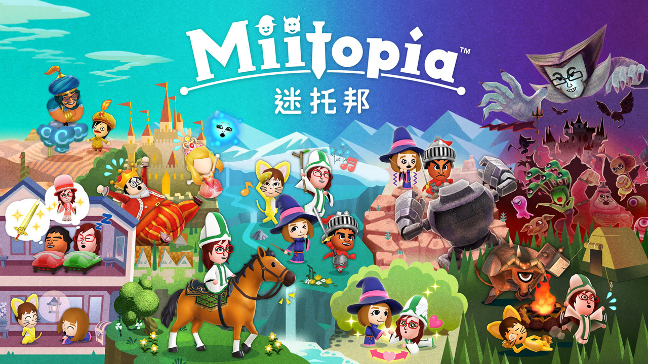 與mii 一起展開冒險的rpg 迷托邦miitopia 將推switch 中文版 Miitopia 巴哈姆特