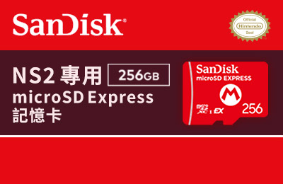 SanDisk NS2 專用 microSD Express 記憶卡