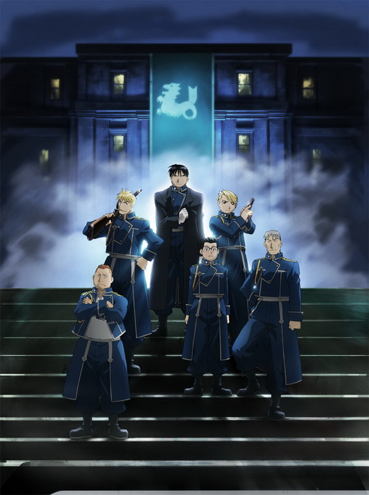 《鋼之鍊金術師 BROTHERHOOD》