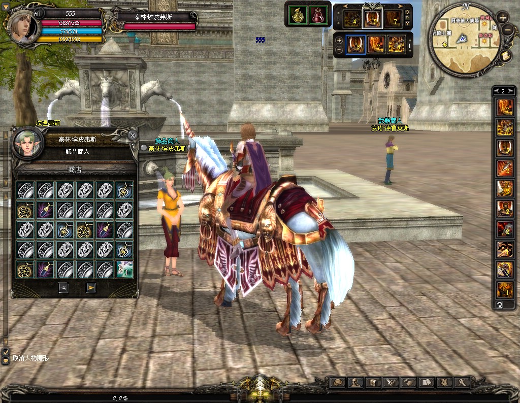 選擇死亡模式的玩家,可以向主要城鎮的飾品商人NPC購買復活道具