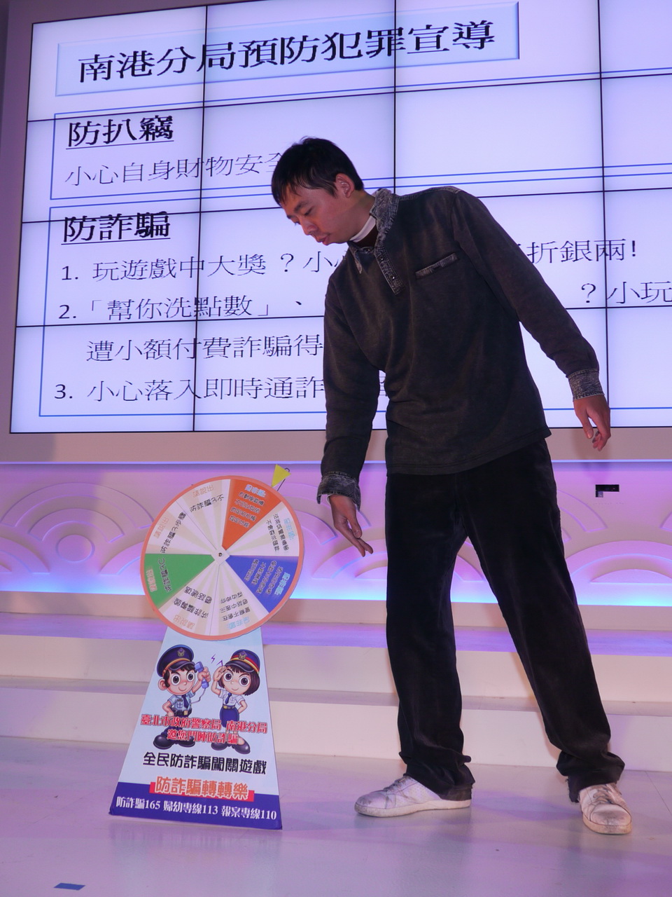 轉轉看是什麼題目