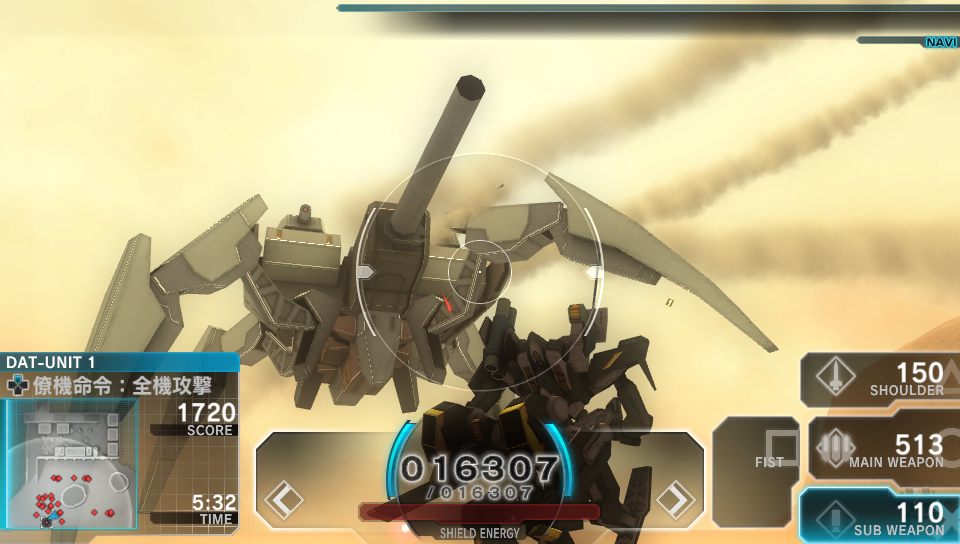 出現了巨大的魔王!