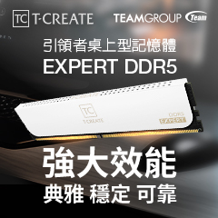 強大效能  典雅 穩定 可靠  T-CREATE EXPERT 引領者 DDR5 桌上型記憶體 16GBx2