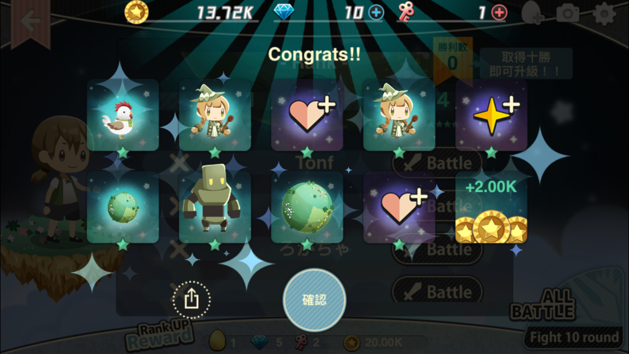 【試玩】《BATPLA - Battle for the Planet》來一場可愛版本的宇宙大戰！《BATPLA - Battle for ...