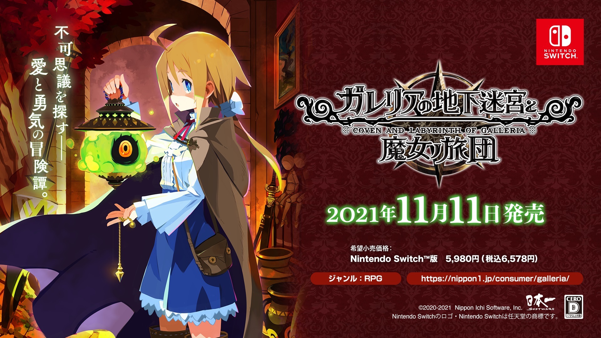 Labyrinth of refrain coven