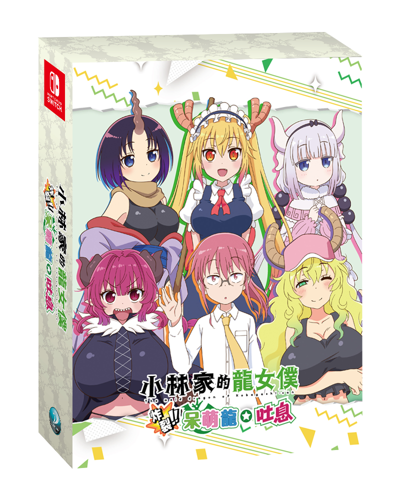 超豪華特典版 外盒示意 image