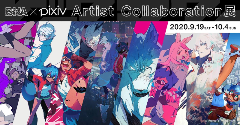 Bna Animal New Generation Pixiv Artist Collaboration Is Expected To Host Bna In The Amway Taipei Store From Mid September