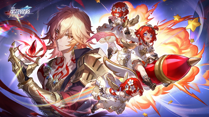 《崩壞：星穹鐵道》3.1 版本「門扉之啟，王座之終」推出 繼續波瀾壯闊的逐火之旅《Honkai: Star Rail》 - 巴哈姆特