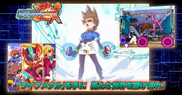 超稀有 2007 関JANI∞ 曆 全新未拆封 7人時代 絶版 包含雙六遊戲 洛克人ZERO / ZX 傳奇合輯》公布發售前宣傳影片以及仿製元祖系列風格的