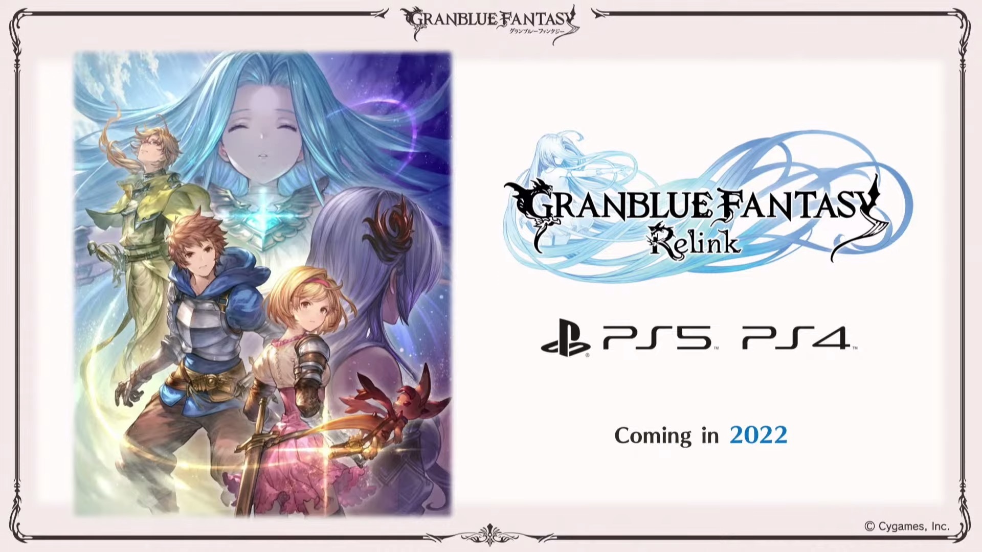 碧藍幻想relink 宣布22 年發售 Ps5 版同步製作中 Granblue Fantasy Relink 巴哈姆特