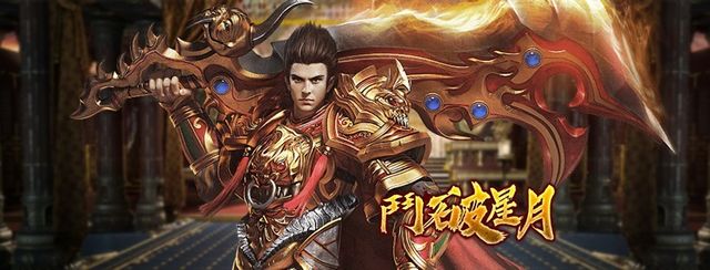 《鬥破星月》即日起展開公測 曝光決戰神魔等系統