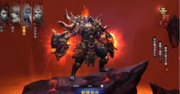 《怒战天魔》今日展开公测 四个职业特色公开