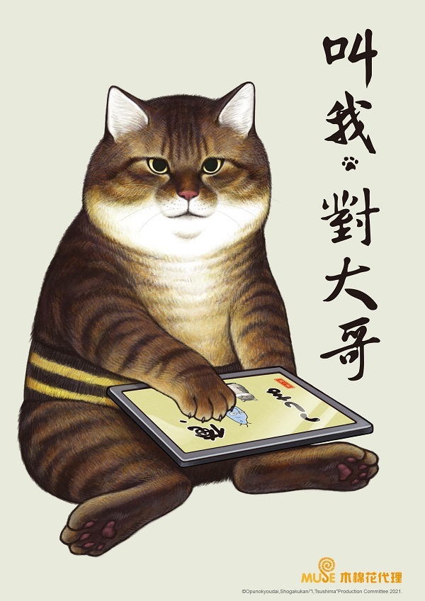 動畫瘋21 夏季新番推出 白沙的aquatope 瓦尼塔斯的手札 等作 巴哈姆特