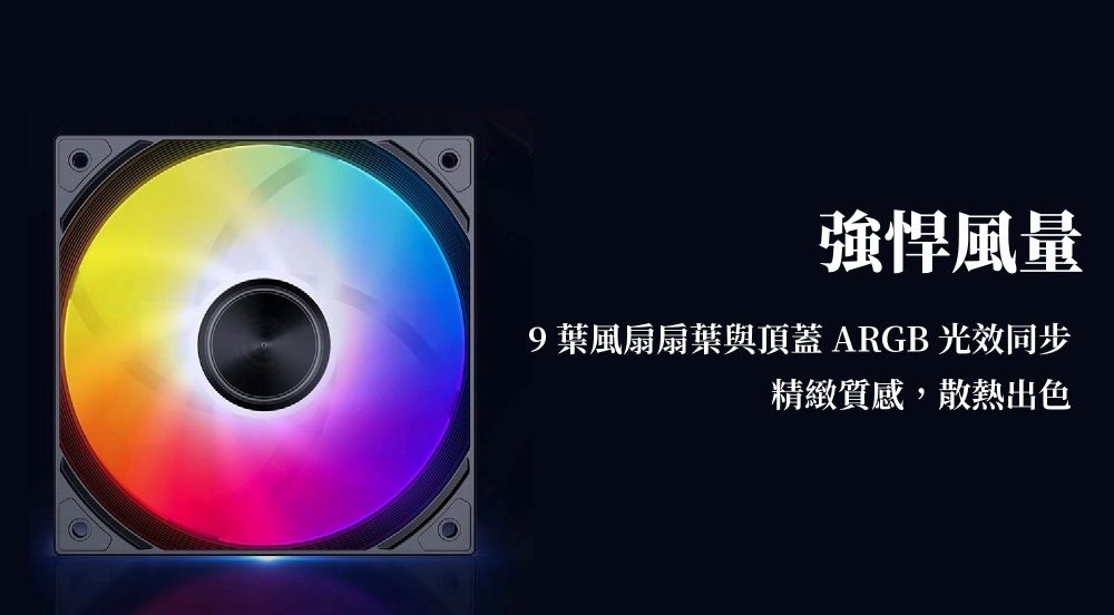 喬思伯推出 CB40 全幅式無限鏡散熱器 搭配逆重力導管技術 - 巴哈姆特