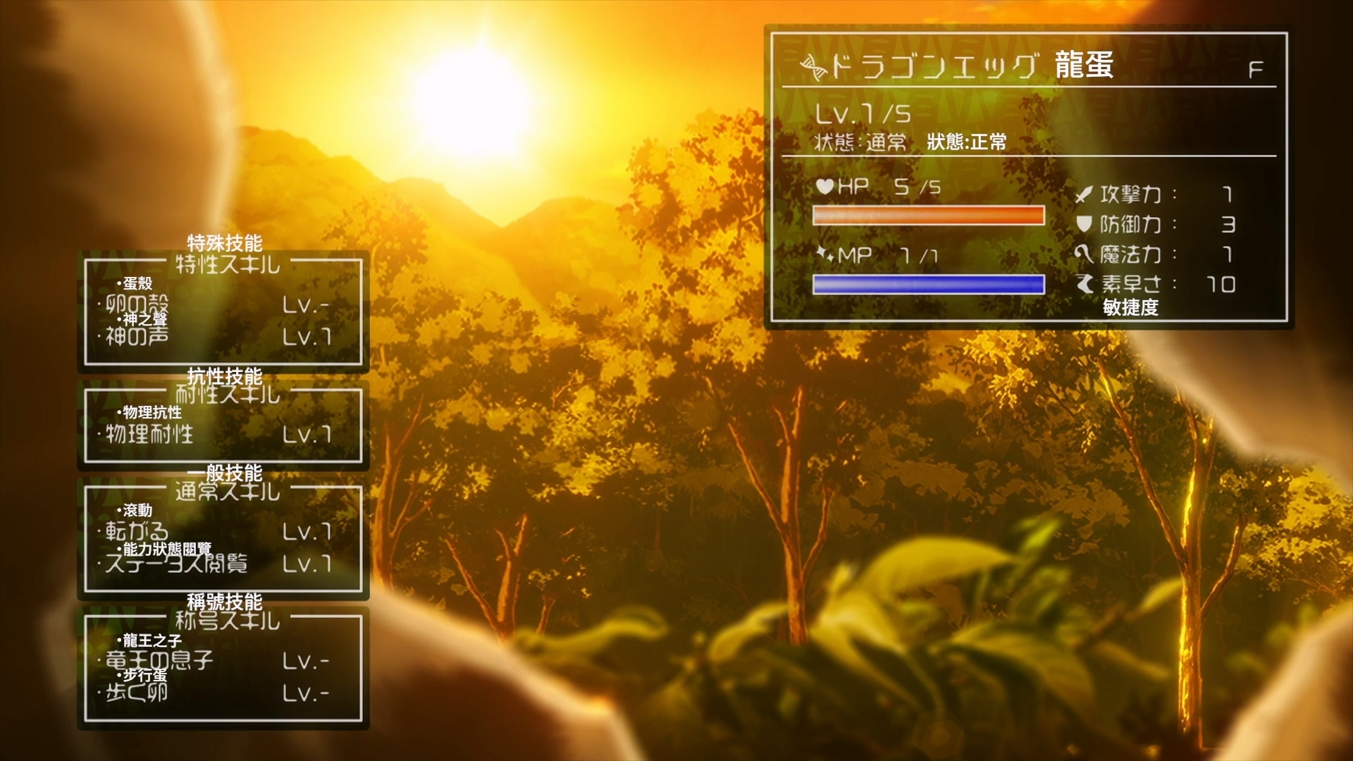 本作有著系統面板以及大量相關訊息,其中神之聲(CV:小清水亞美)更是在劇情上有著相當的重要性。 image