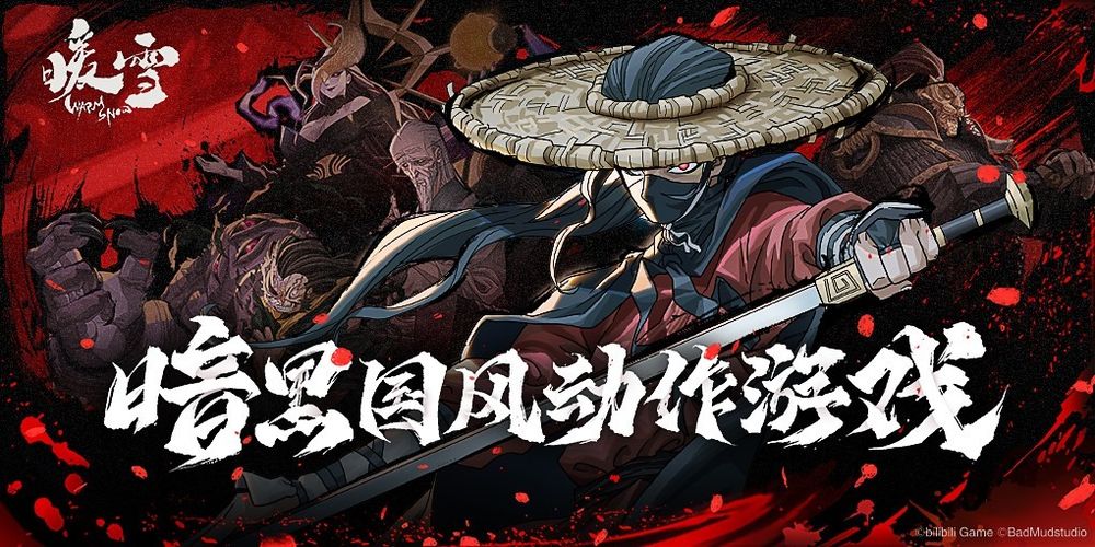 Roguelike 動作遊戲《暖雪》近日公開 釋出故事宣傳影片《Warm Snow》 - 巴哈姆特