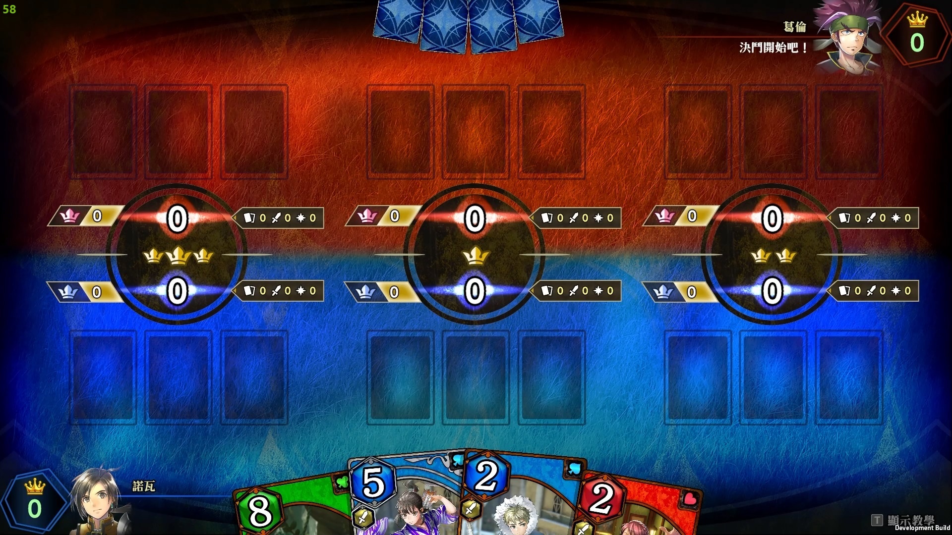 卡牌對戰小遊戲 image