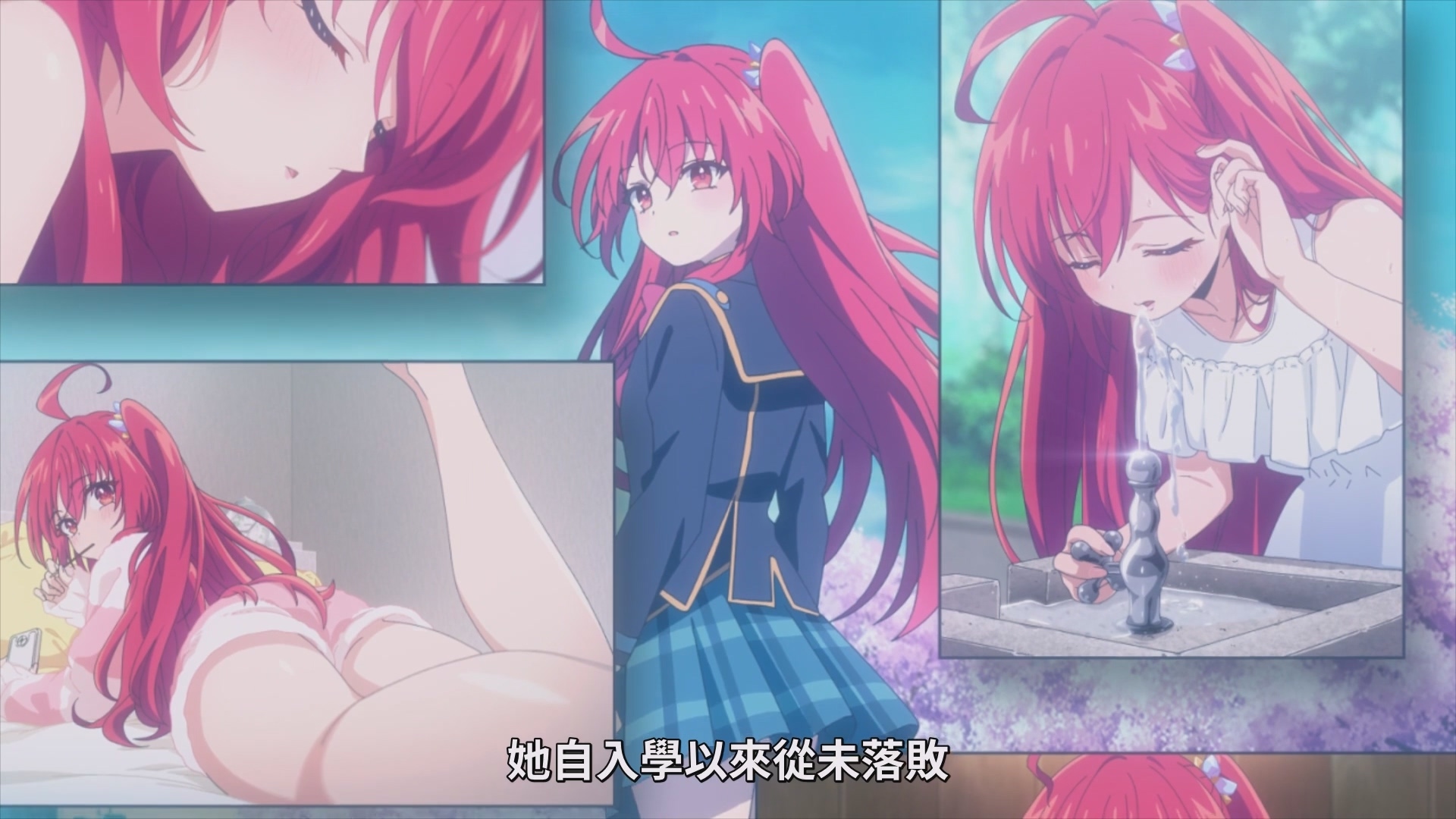 彩園寺更紗的身分,正是經營著學園島的財閥,彩園寺財閥的千金。為了應對彩園寺家的威脅,篠原只好將自己偽裝成「七星」。 image