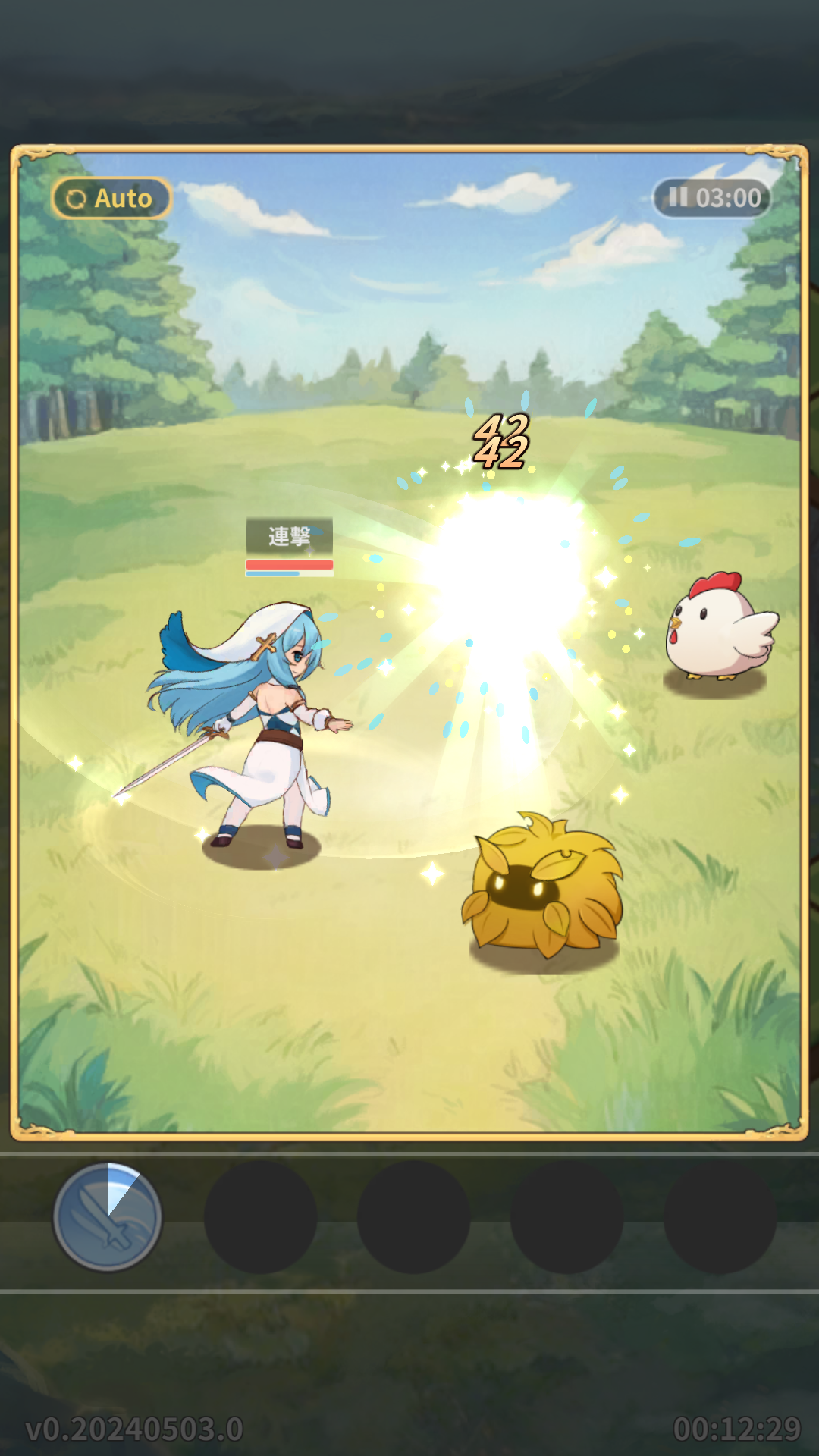 簡單直觀的玩法讓你隨時都能享受療癒的遊戲時光 image