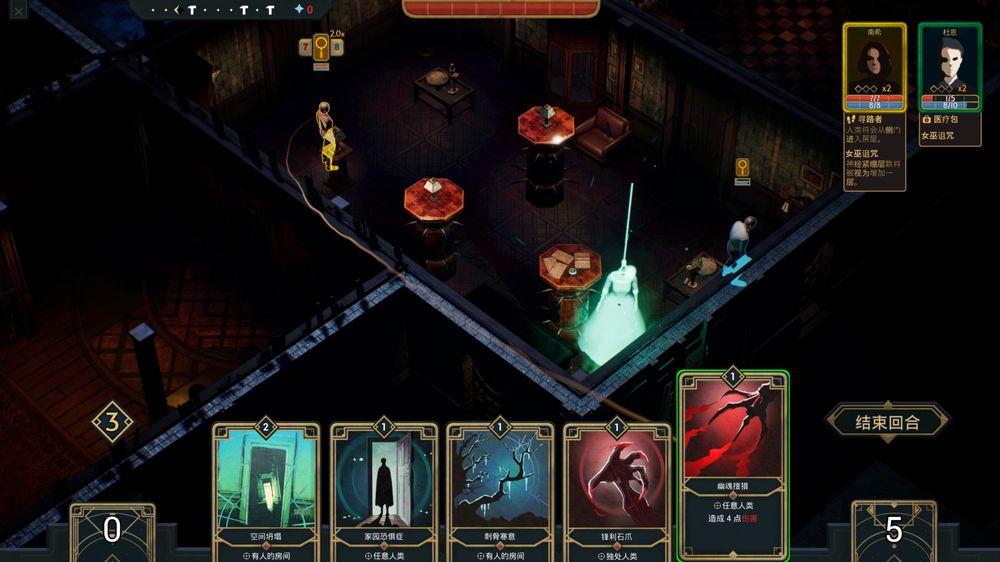 卡牌構築 Roguelike 新作《幽室鬼牌》將於 2025 年 5 月 7 日發售《Deck of Haunts》 - 巴哈姆特