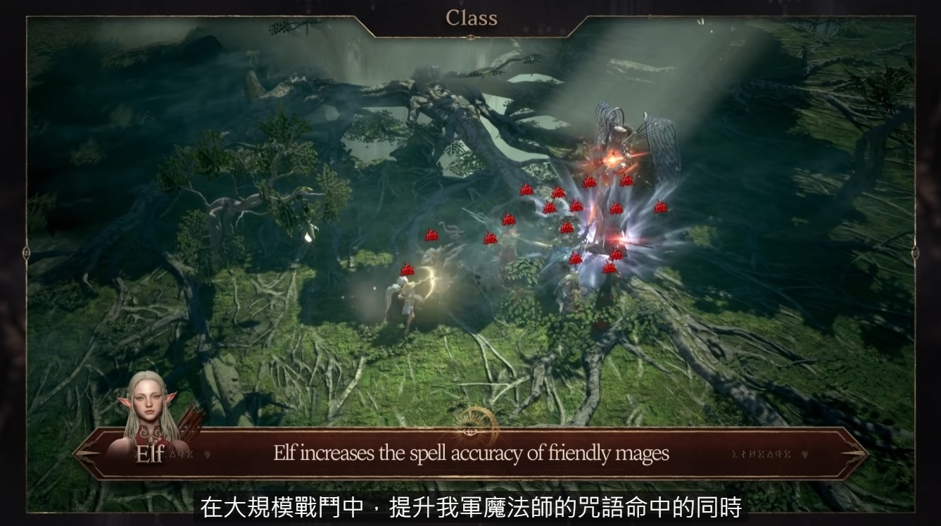 《天堂 W》釋出「職業｜亞丁之旅指南」介紹影片 揭露王族、騎士等職業特色