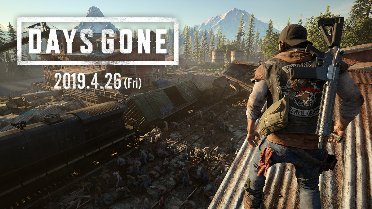 往日不再 宣布延期至2019 年4 月推出 Days Gone 巴哈姆特