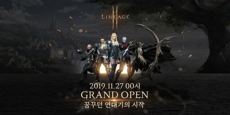 Mmorpg 天堂2 改編新作 天堂2 M 問世強調高規格畫面表現及遼闊開放式世界 Lineage 2m 巴哈姆特