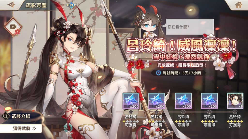 三國卡牌新作《三國志幻想大陸》繁中版今日公測 釋出玩法介紹及一系列開服活動《Orient Arcadia》