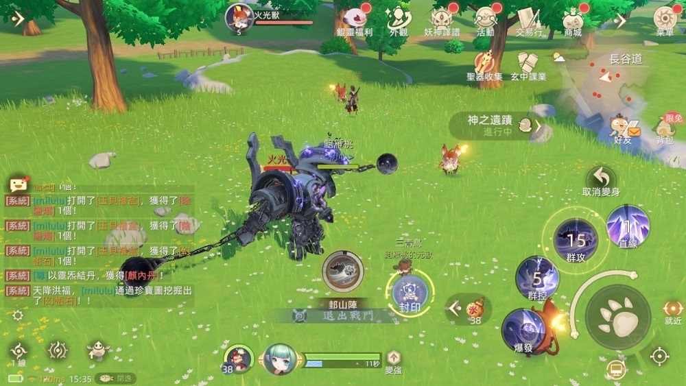 戰鬥中也能變身元獸進行作戰 image