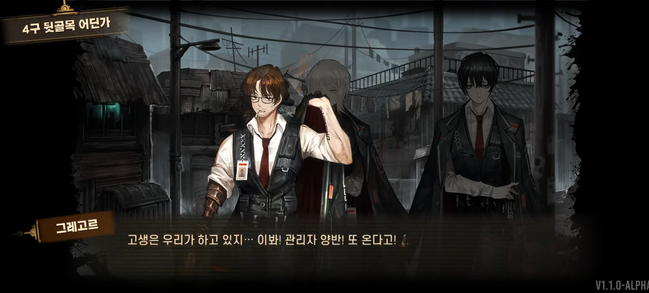 罪惡共鳴殘酷 RPG《Limbus Company》劇情實機影片揭露遊戲故事背景《Limbus Company》 - 巴哈姆特