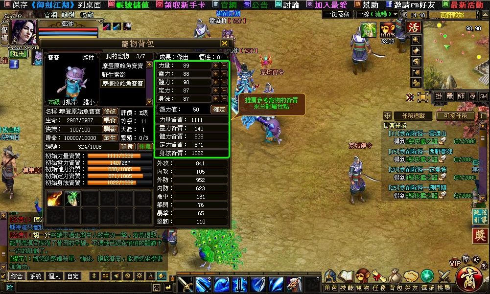 培育出的二代寶寶要細心照顧!!