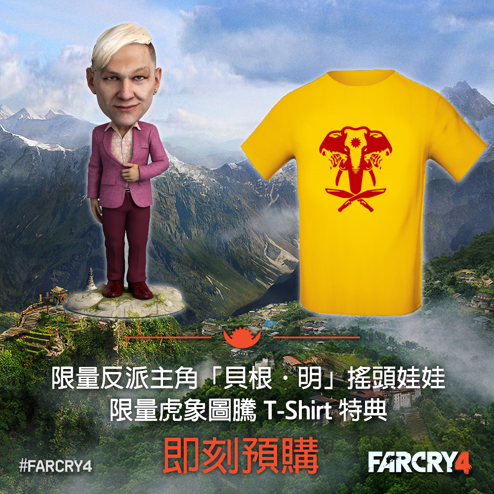 極地戰嚎4》開發團隊前進尼泊爾勘查為遊戲世界注入更多真實性《Far Cry 4》 - 巴哈姆特