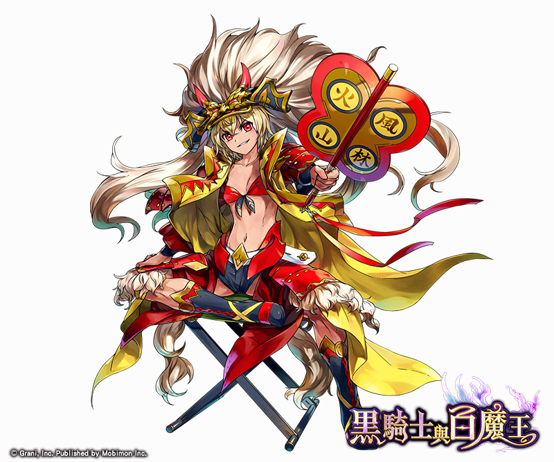 黑騎士與白魔王 黑轉蛋聖典 開跑聖典ssr 限定 上杉謙信 武田信玄 登場 黒騎士と白の魔王 巴哈姆特