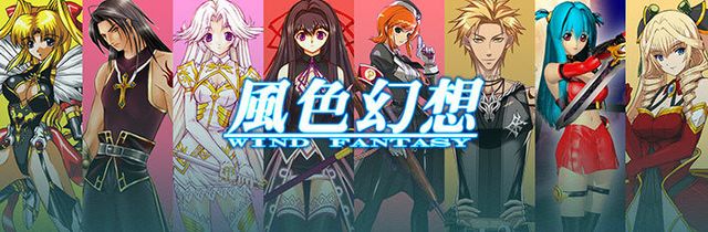 超過 20 年歷史的《風色幻想》系列登陸 Steam 平台 最新作情報曝光《Wind Fantasy》