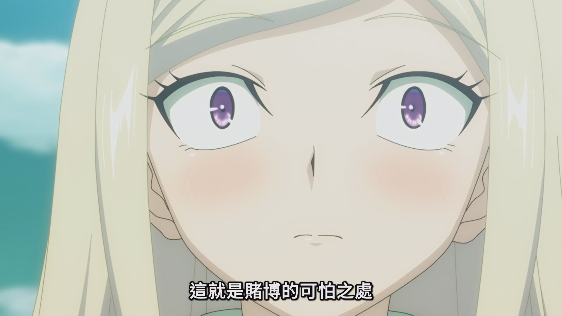 原本在尋找工作機會的緹亞娜,一不小心就沉迷到了競龍賭博之中 image