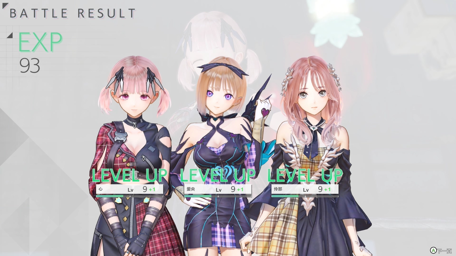 變身後,每個人的瞳孔都變色了 image