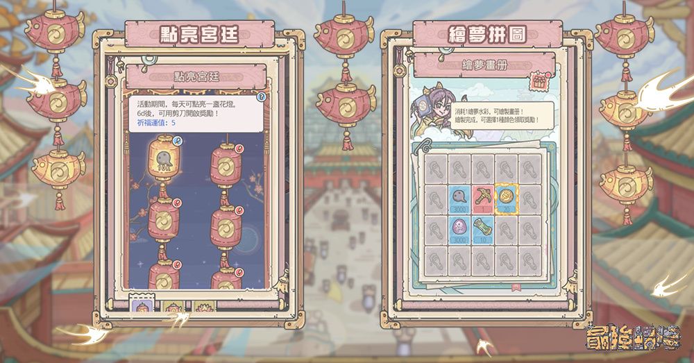 《最強蝸牛》三週年活動開跑 蝸與眾妃一同「夢回宮廷」 - 巴哈姆特