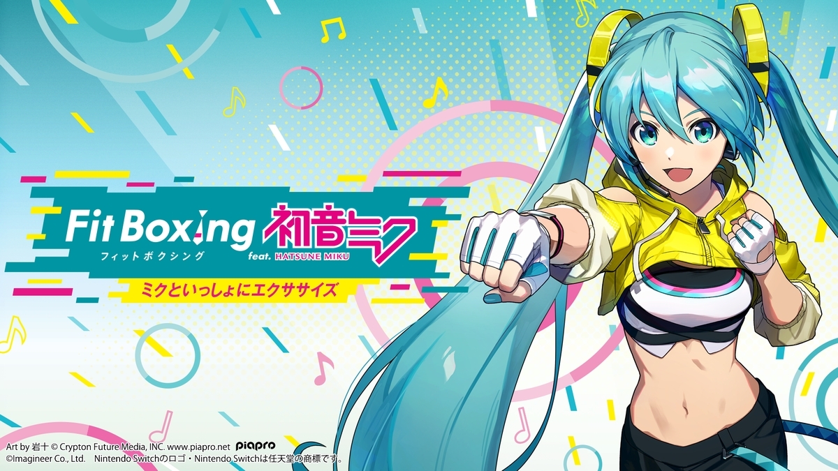 與初音一起健身！ 體感健身遊戲新作《健身拳擊feat. 初音未來》2024 年