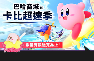 買方案送好禮！可愛靜電除塵撢等你帶回家～