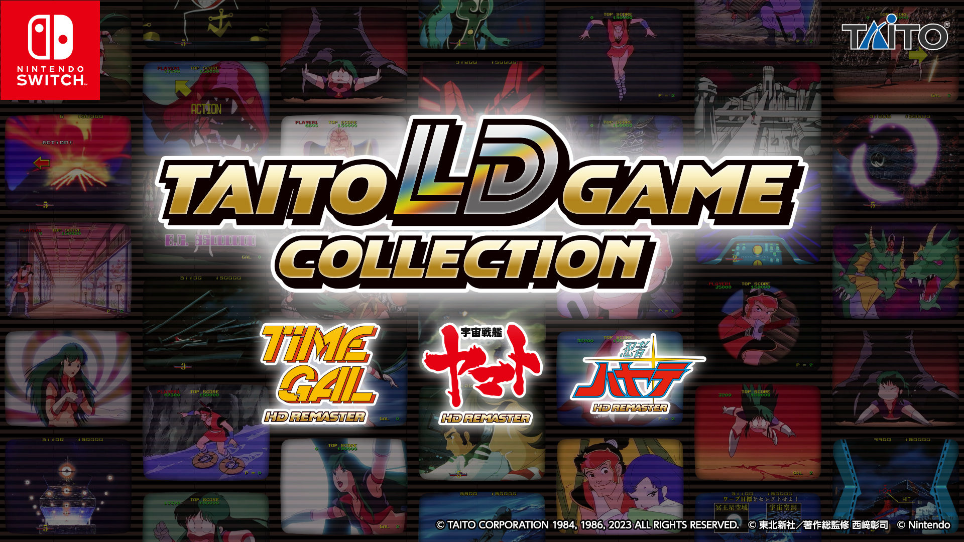 情報】Taito 1980年LD遊戲合輯《Taito LD Game Collection》將於2023年