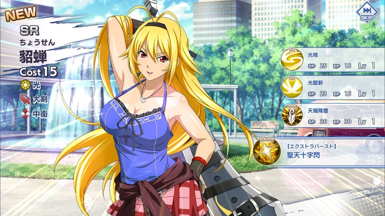 獲得新夥伴的主要手段就是 “抽卡(ガチャ)”。導航輔助的新手教學中可以進行免費的 10 連抽卡,首先會在這邊學習把獲得的鬥士放入隊伍與戰鬥的基本內容 image