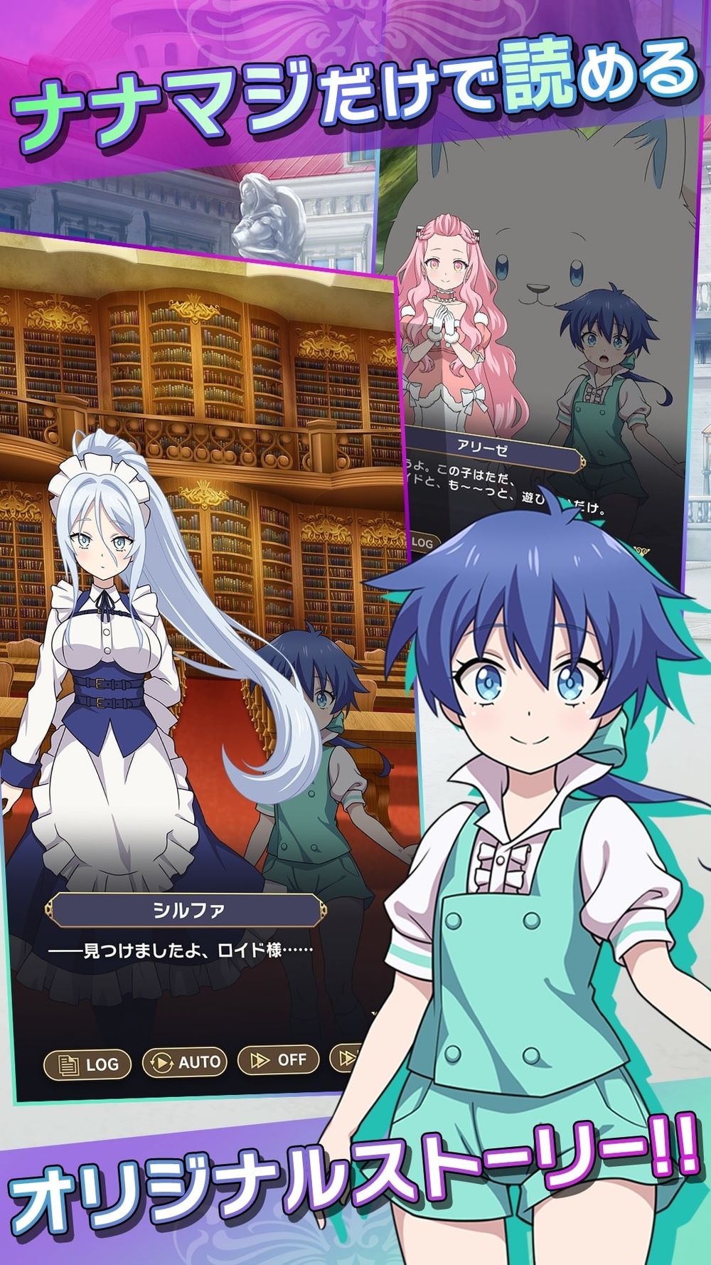 《轉生為第七王子，隨心所欲的魔法學習之路 魔法大師》確定 12/11 在日本推出《第七王子 マスターオブマジック》 - 巴哈姆特