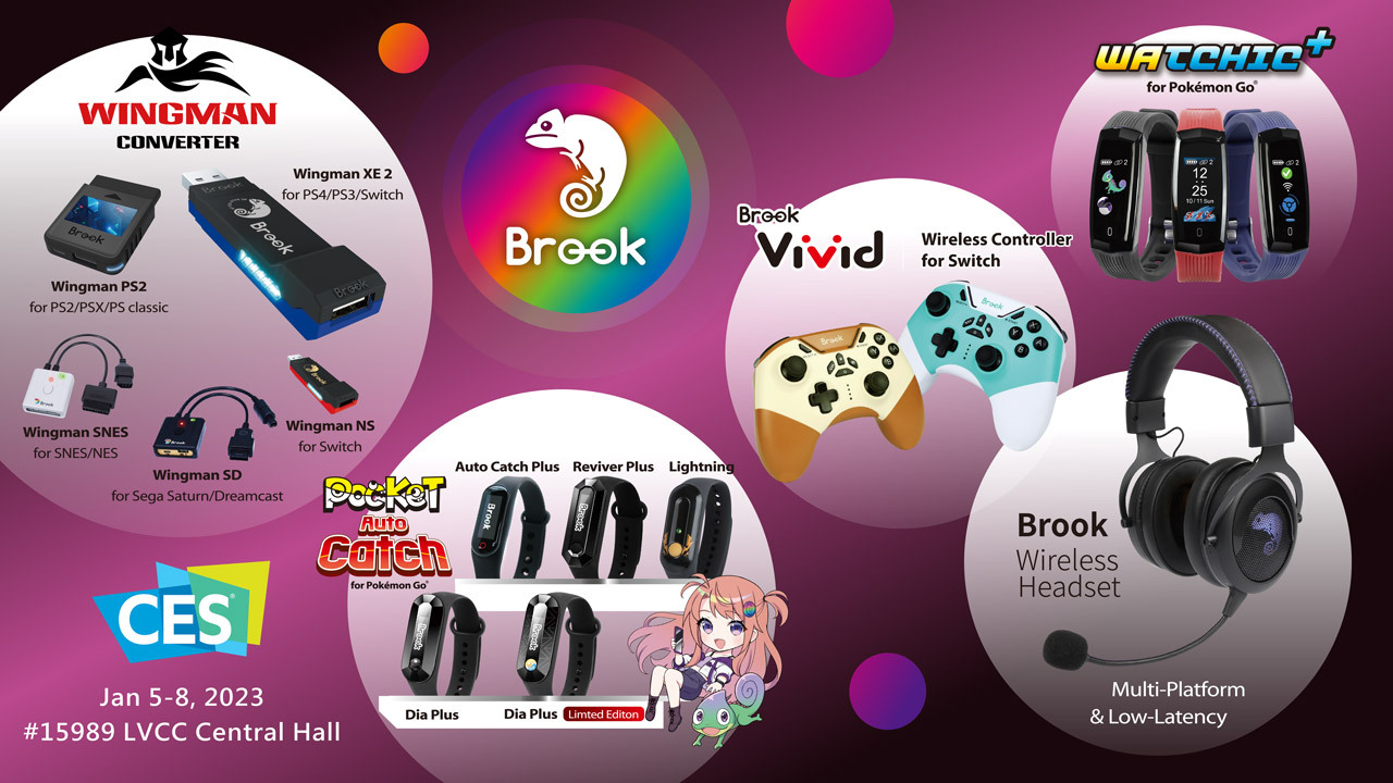Brook 首度參展 CES 2023 展示跨平台遊戲周邊商品 - 巴哈姆特