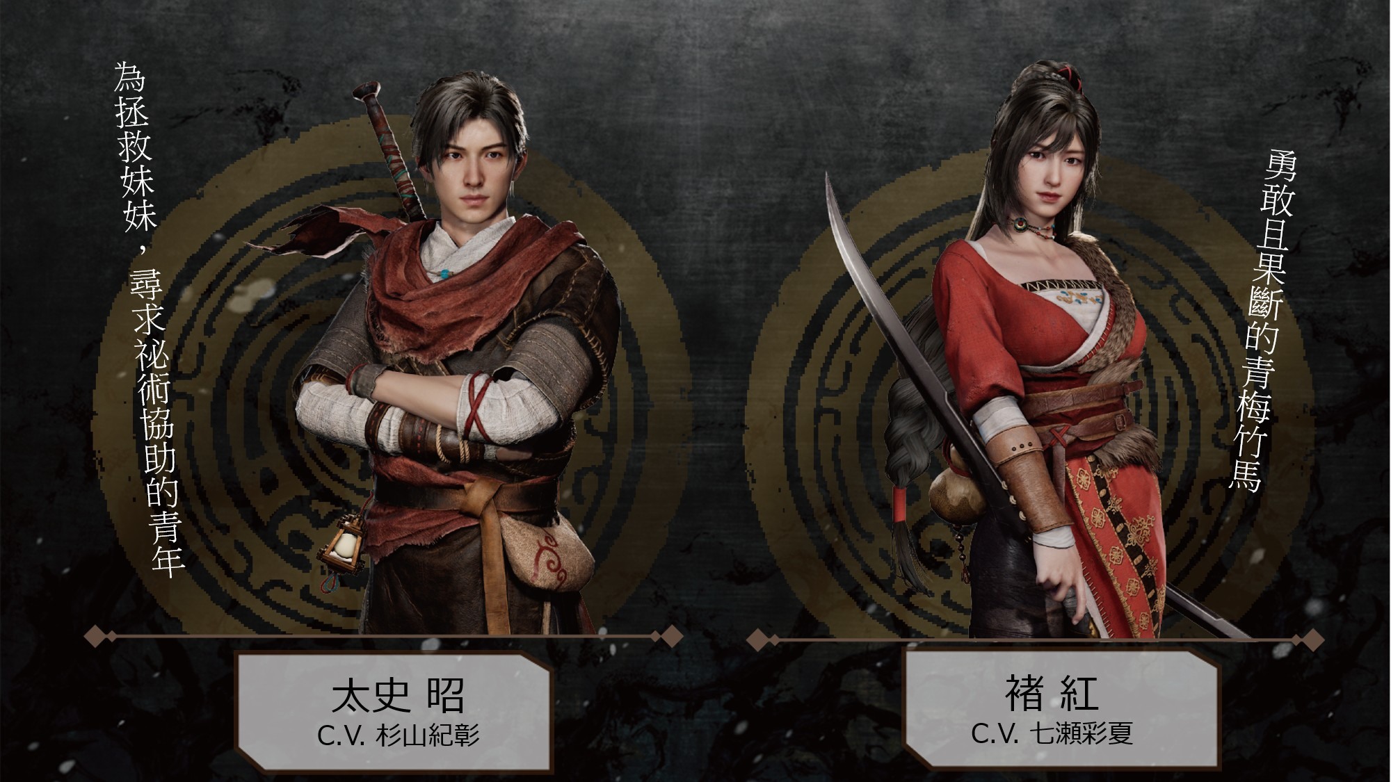 軒轅劍柒 Ps4 版即日起可免費更新追加日文語音 Xuan Yuan Sword Vii 巴哈姆特