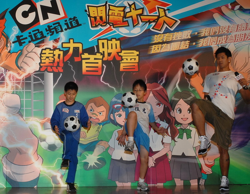 陳建州與光復國小同學踢足球